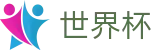 2026世界杯投注平台(SHIJIEBEI2026)官方中文网
